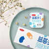 【自提-低温】三元益菌多草莓八连杯125g*8 商品缩略图0