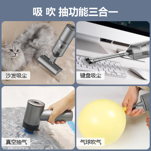 Auto Travel美旅手持多功能吸尘器AT-1015 商品图5