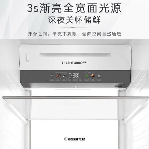 卡萨帝（Casarte）冰箱 BCD-542WGCSSM9SYU1 商品图2