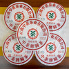 2010年昆明茶厂昆明铁饼普洱生茶经典 一片380克干仓真品经典昆铁 高性价比好仓储很香 好撬 商品缩略图5