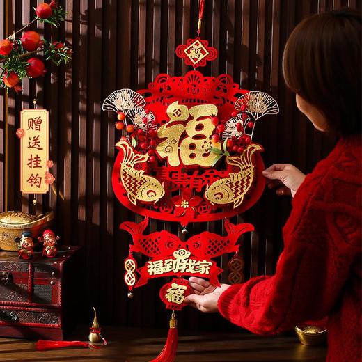 【2024年新年龙年挂饰】新款立体新年春节入户大门客厅布置挂饰过年福字装饰挂件2024龙年 商品图0