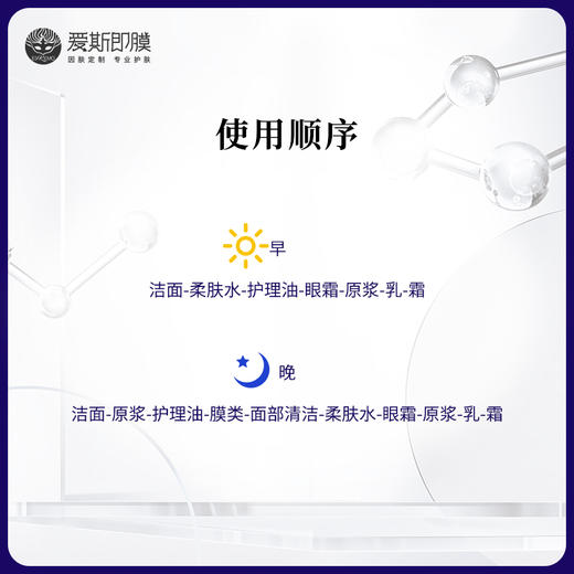 【好物种草】ESKEMO黄金鱼子娇宠眼霜 商品图4