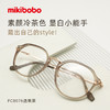 mikibobo新款超轻高清防蓝光眼镜（可配度数） 商品缩略图0