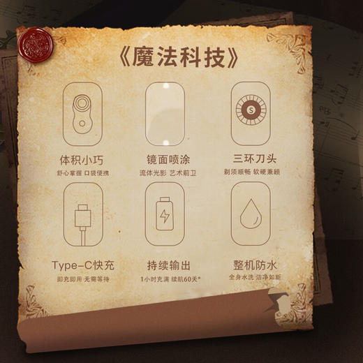 须眉便携剃须刀魔法靴电动刮胡刀男士剃须刀Type-c快充电全身防水便携剃须刀节日送男友圣诞礼物送男生 商品图1
