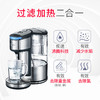 【直发】碧然德Filter & Boil Station 即热净水吧 商品缩略图2