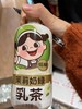 元气森林乳茶（茉莉奶绿） 商品缩略图0