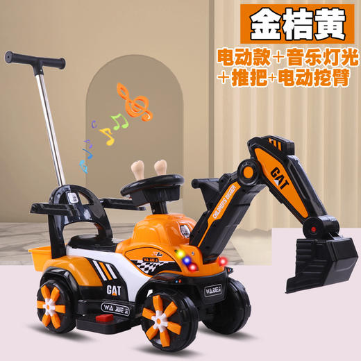 大号挖掘机挖土机 可坐可骑电动挖机 宝宝儿童电动挖掘机 商品图8