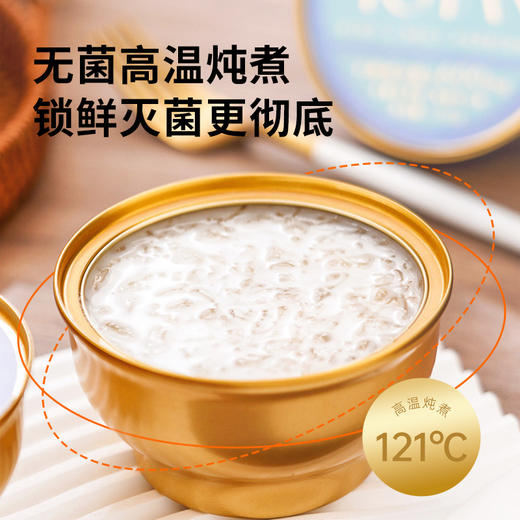 【厚椰乳燕窝粥礼盒252g*8碗】开盖即可食 进口溯源燕窝甄选原材纯正椰奶香配料干净0添加 商品图5
