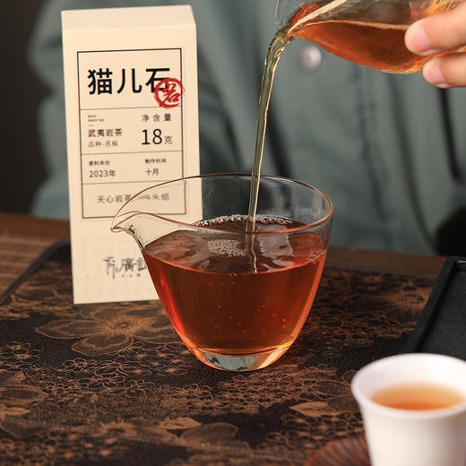 【还是山-岩】 猫儿石名枞18g 商品图4