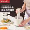 BRUNO绞肉机小陶器家用多功能料理机搅拌绞馅碎菜辅食电动佐料机BZK-JR01 商品缩略图0