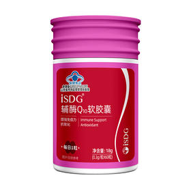 iSDG辅酶Q10软胶囊60粒/瓶