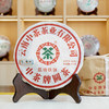 2010年昆明茶厂昆明铁饼普洱生茶经典 一片380克干仓真品经典昆铁 高性价比好仓储很香 好撬 商品缩略图10
