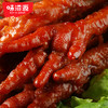 味滋源虎皮凤爪200g【分销】 商品缩略图6