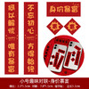 【迷你小对联，趣味贴纸！】2025蛇年手机对联，小对联狗猫窝电脑贴纸，迷你春联趣味新年春节装饰，随用随贴 随贴随喜！-QQ 商品缩略图13