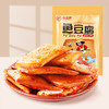 味滋源鱼豆腐128g零食香辣小吃豆干麻辣辣条食品豆腐干【分销】 商品缩略图2