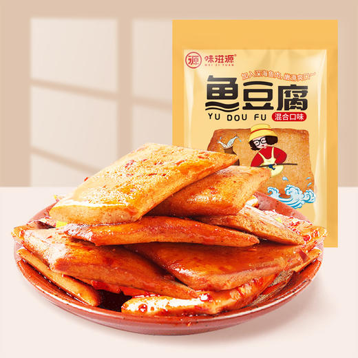 味滋源鱼豆腐128g零食香辣小吃豆干麻辣辣条食品豆腐干【分销】 商品图2