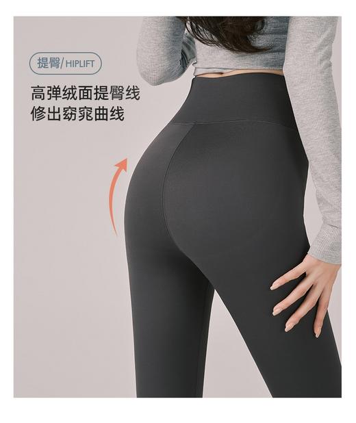 厚绒温感芭比裤PA9926 商品图6