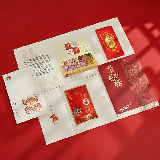 紫禁龙腾 2024甲辰龙年 延续干年的文化符号 深植血脉的民族象征 龙年专属礼 商品图0