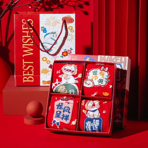 【不松垮，久穿不变形！】大红色袜子新年红袜龙年限定款，男女中筒袜本命年袜礼盒装，鸿运包装 红红火火才够年味！ 商品图2