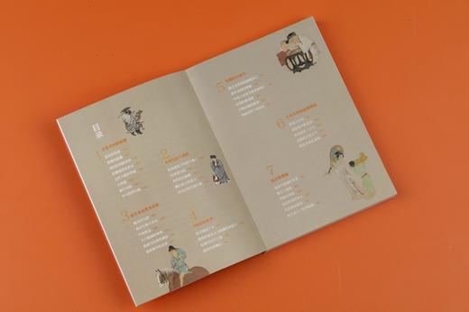 轻松趣味聊中国画 罗翔 著 商品图2