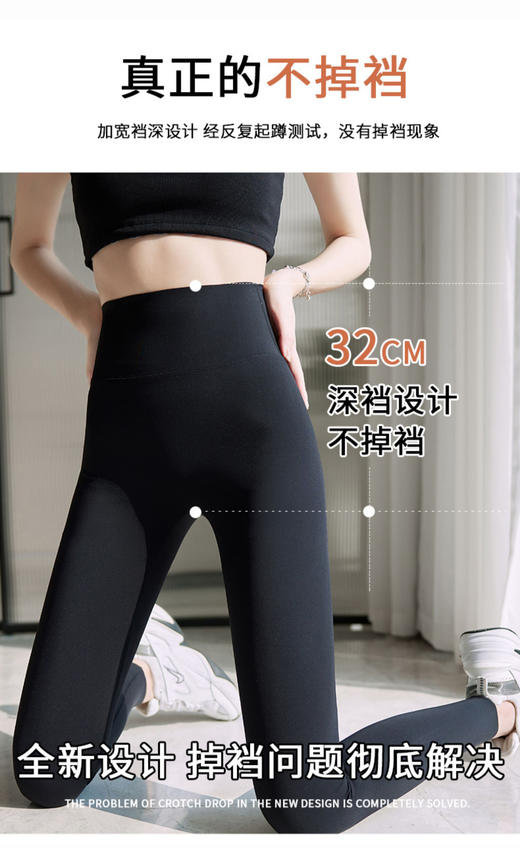 鱼子酱芭比裤PA9923 商品图3