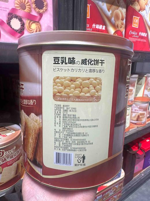 钢尺牌豆乳威化饼干350g 商品图2
