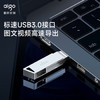 爱国者（aigo）64GB Lightning USB3.0苹果U盘U368 适配苹果iphone14/ipad9及以下版本机型 手机电脑两用 商品缩略图2