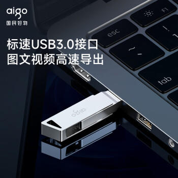 爱国者（aigo）64GB Lightning USB3.0苹果U盘U368 适配苹果iphone14/ipad9及以下版本机型 手机电脑两用 商品图2
