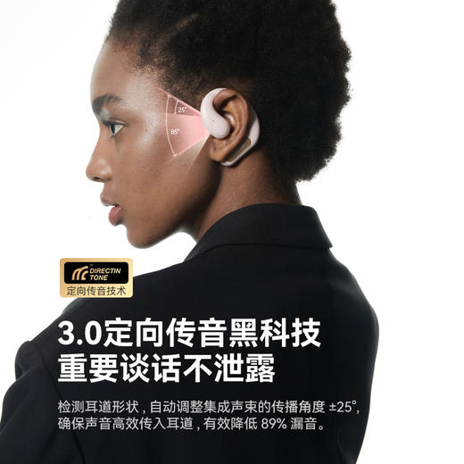 Sanag塞那  Z63sPro蓝牙耳机  无线气传导   运动开放不入挂耳式跑步 商品图4