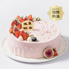 【热情花果蛋糕】香甜清新的无花果奶油蛋糕（今日特惠） 商品缩略图0