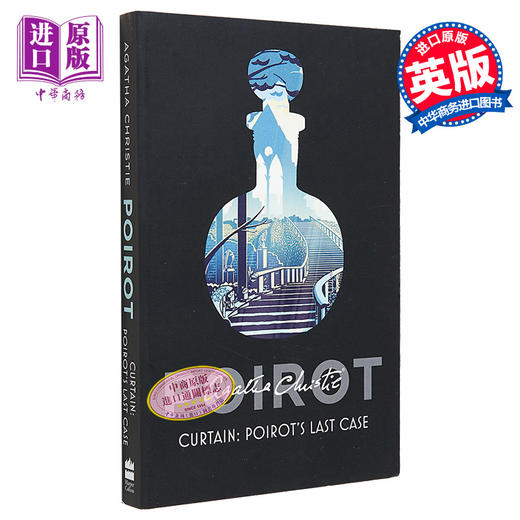 预售 【中商原版】阿加莎系列 帷幕 波洛 Curtain Poirot s Last Case 英文原版 Agatha Christie 悬疑侦探推理小说 商品图0