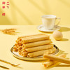 锦华原味蛋卷礼盒500g 商品缩略图14