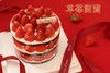 「季节限定」草莓蛋糕系列—草莓满满 商品缩略图2