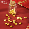 【囤金达人】金豆豆 1g黄金投资小金豆小元宝收藏投资送礼MEMORA诗普琳GUE008（线上专供）一口价 商品缩略图1