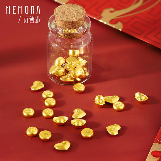 【囤金达人】金豆豆 1g黄金投资小金豆小元宝收藏投资送礼MEMORA诗普琳GUE008（线上专供）一口价 商品图1