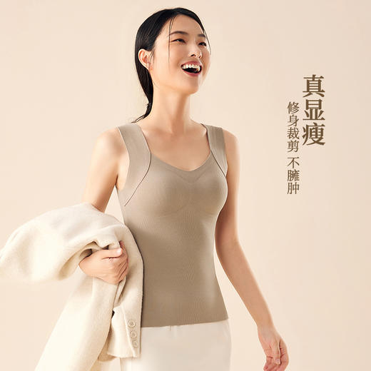 【丁痒芭】蚕养绒2合1保暖背心 ‖ 百搭侧收提拉款 3853# 商品图1