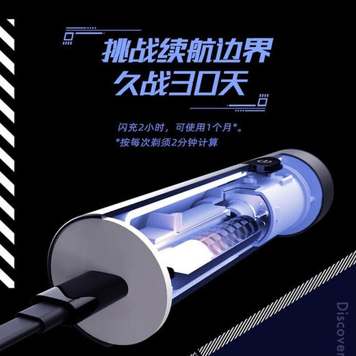 须眉 男士电动剃须刀全身水洗干湿两用自动剃须刀刮胡刀Type-C快充T3节日礼物送爸爸送父亲 商品图4