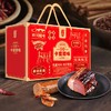 卡宴味巴适腊味礼盒 商品缩略图0