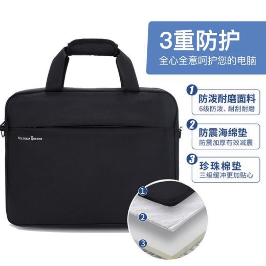 维多利亚旅行者通勤便捷内胆包手提包公文包电脑包7009 商品图0