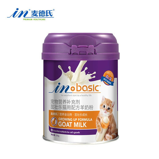 麦德氏茁壮乐猫咪羊奶粉200g初生幼猫怀孕哺乳期猫咪专用营养奶粉 商品图4