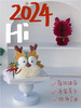 龙头老大 商品缩略图2