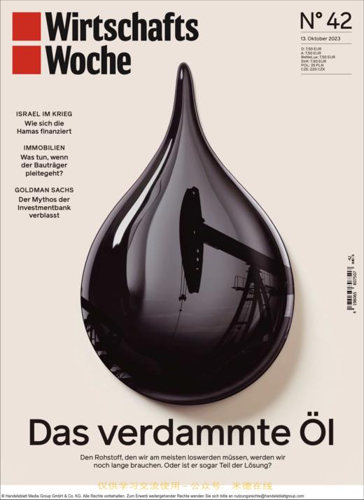 Wirtschaftswoche - 2023.10.13 商品图0