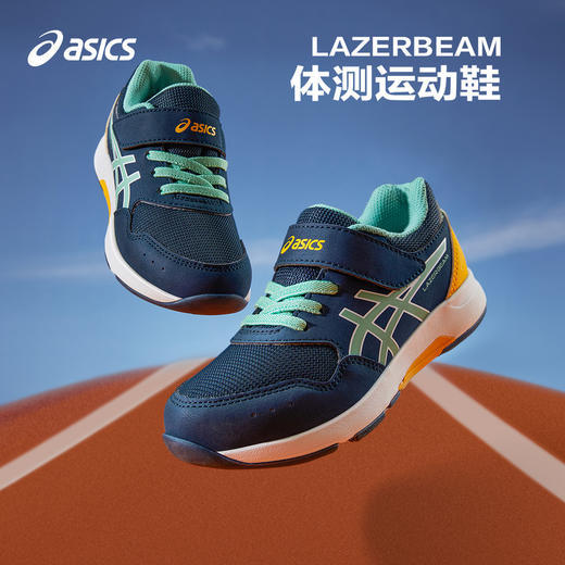 ASICS/亚瑟士童鞋2024春夏款男女童运动鞋透气休闲耐磨LAZERBEAM 商品图1