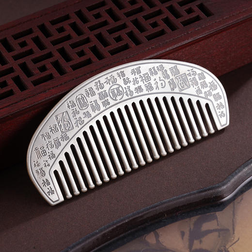 子佩集S999银【君子福履】梳子【CB0203】2312 商品图3
