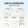 【印尼燕窝5g】印尼进口即炖燕窝 免泡发免挑毛天然燕盏 溯源进口正品可查 商品缩略图5