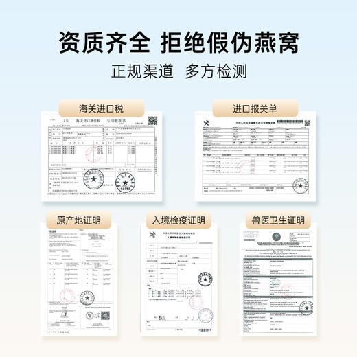 【印尼燕窝5g】印尼进口即炖燕窝 免泡发免挑毛天然燕盏 溯源进口正品可查 商品图5