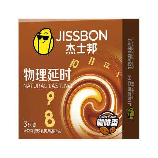 杰士邦物理延时咖啡香乳胶避孕套3只 商品图0