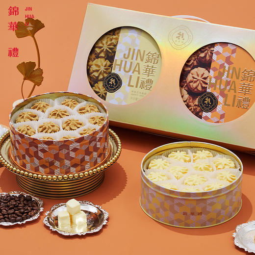 锦华云朵曲奇礼盒480g 商品图5