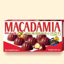 明治澳洲坚果夹心巧克力58g 商品图0