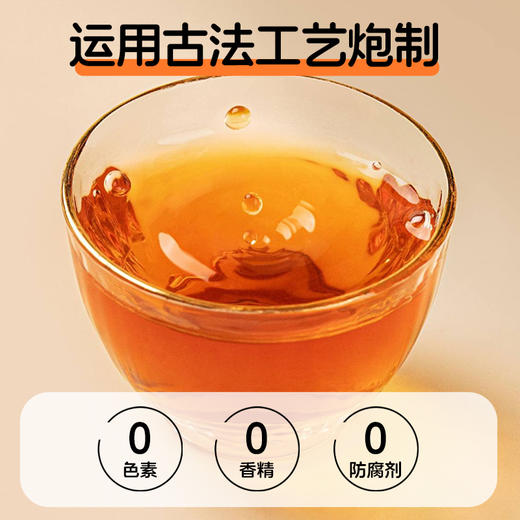 【应季好物】北京同仁堂内廷上用陈皮薏仁姜米茶150g*2盒 商品图2